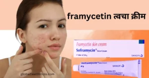 framycetin त्वचा क्रीम
