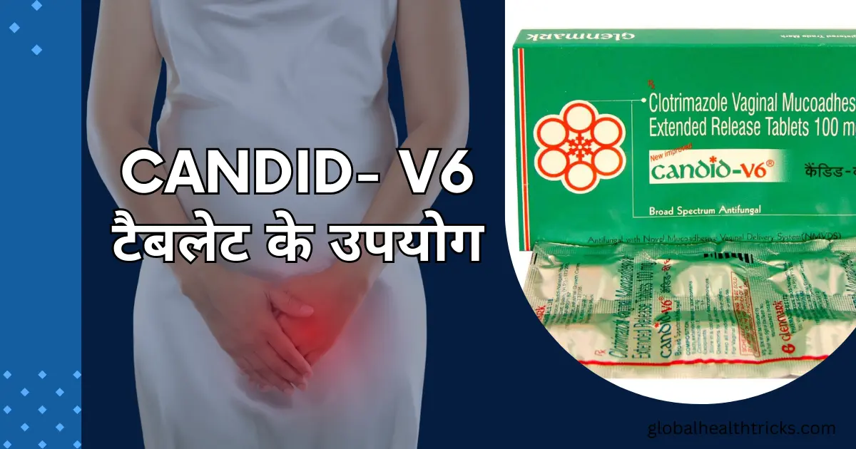 कैंडिड v6 टैबलेट -Candid v6 tablet uses in Hindi